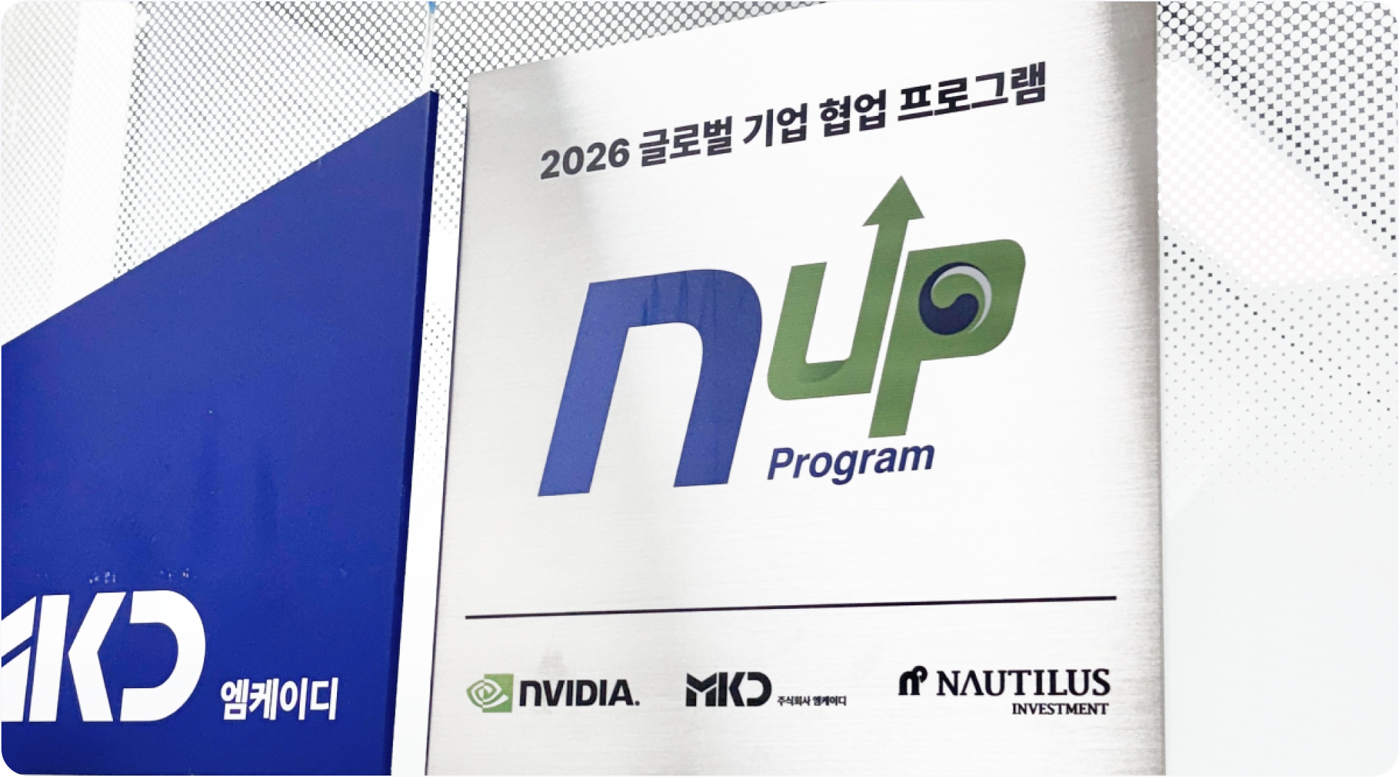 Selected for NVIDIA Inception global startup program