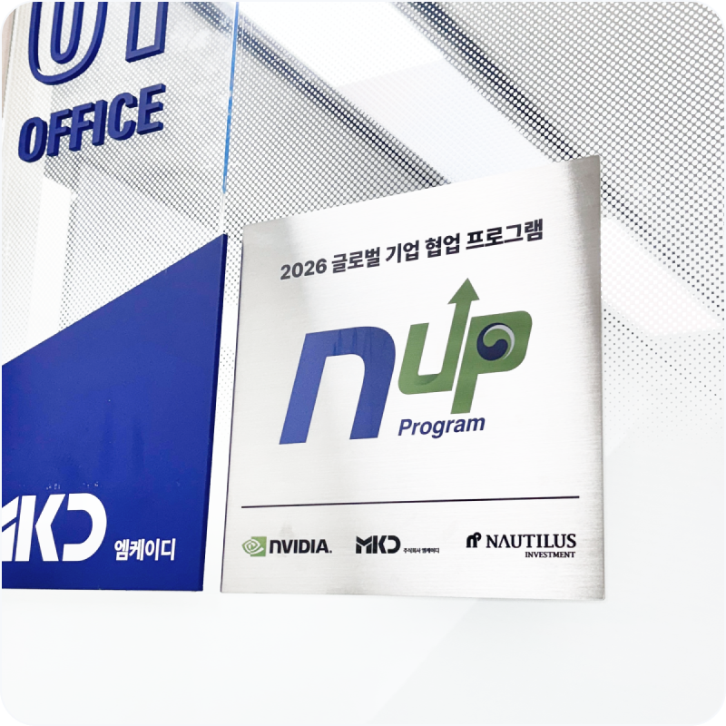 Selected for NVIDIA Inception global startup program